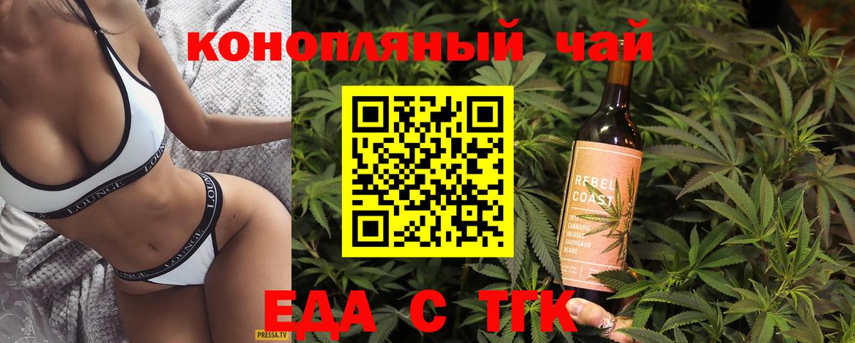A-PVP СК кристаллы  Новомосковск  MDMA  Кокаин  ГАШ  Конопля  Экстази  Меф   Вход с VPN 