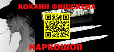 mix Донецк