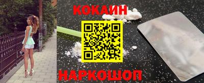 кокаин колумбия Донской