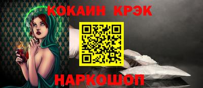 кокаин колумбия Донской