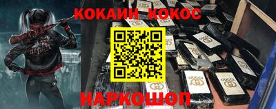 mix Донецк