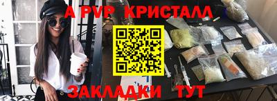 mix Донецк