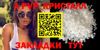 mix Донецк