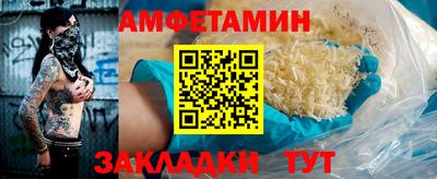mix Донецк