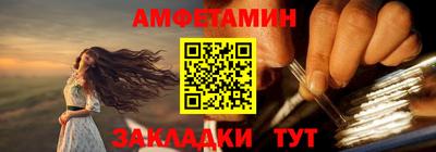 mix Донецк