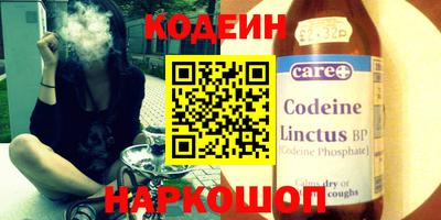 mix Донецк