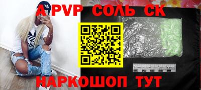 mix Донецк
