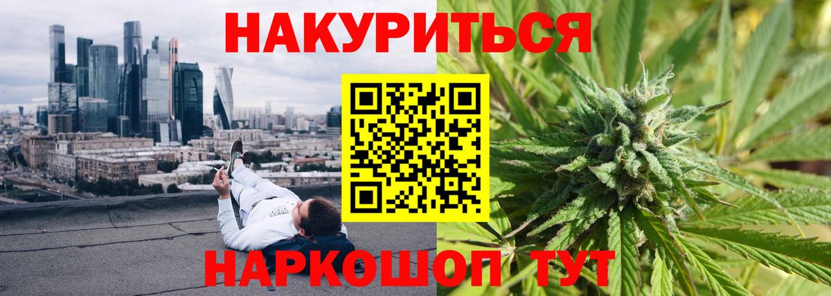 Меф Новомосковск